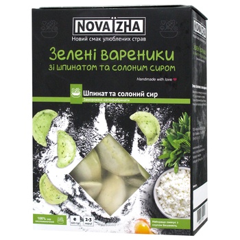 Novaizha Green Dumplings with Spinach and Salted Cheese 650g