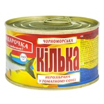 Hospodarochka Uncut Black Sea Sprat in Tomato Sauce 240g