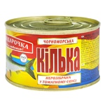 Кілька Господарочка чорноморська нерозібрана в томатному соусі 240г