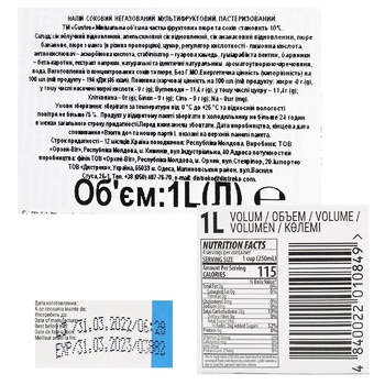 Gustos Multifruit Drink 1l - buy, prices for - photo 2