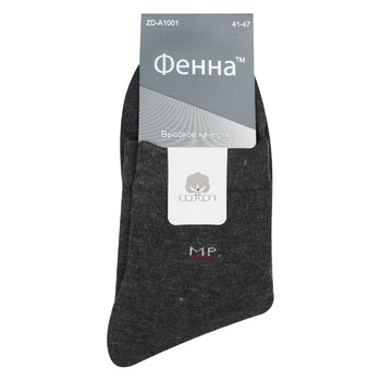 Fenna Classic Men's Socks 41-47s - buy, prices for - photo 6