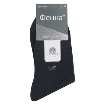 Fenna Classic Men's Socks 41-47s - buy, prices for - photo 3