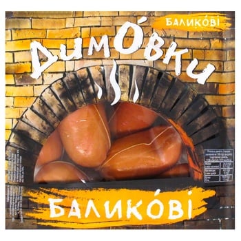 Dymovky Balykovi Sausages first grade - buy, prices for - photo 2