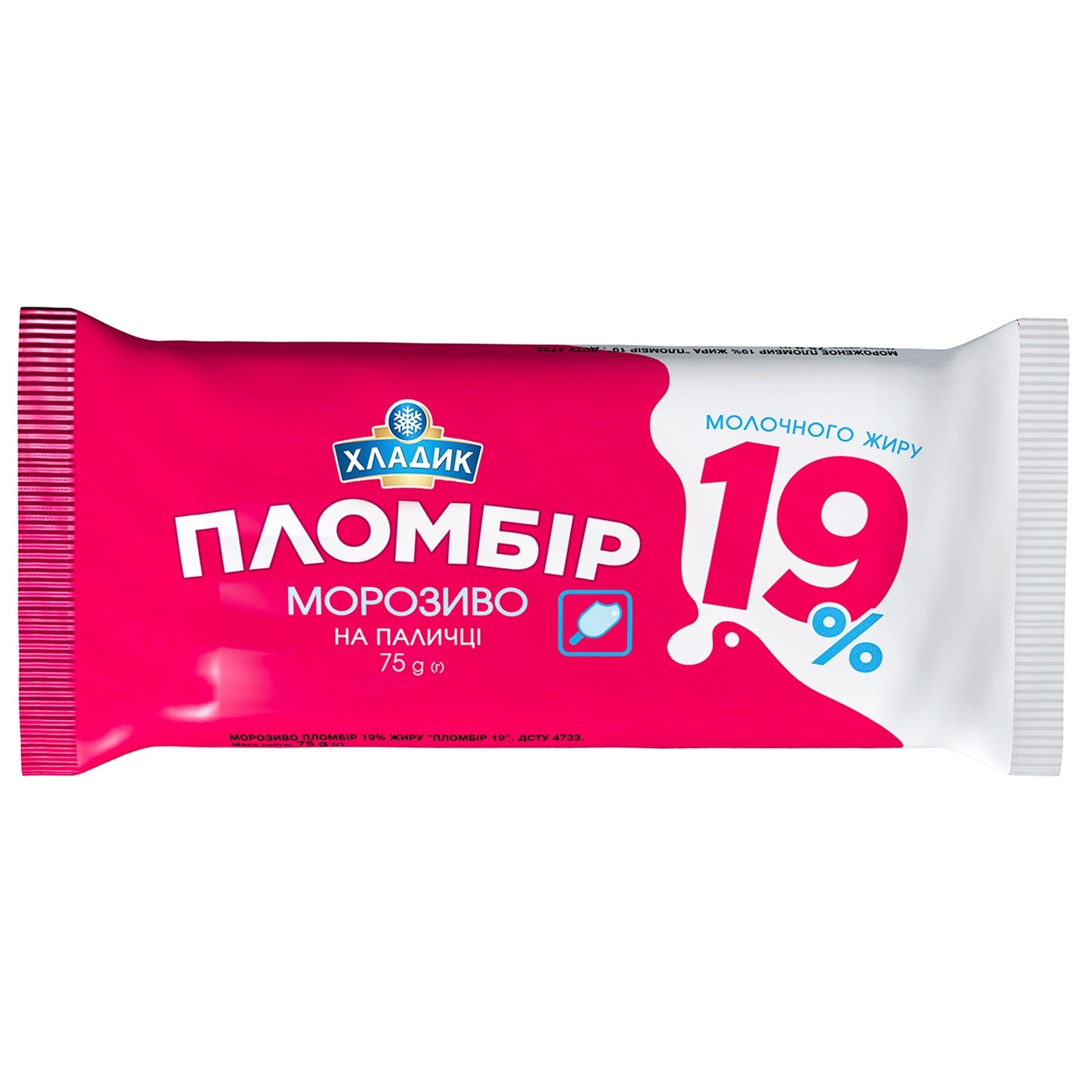 Мороженое Хладик Пломбир 19 на палочке 19% 75г ️ доставка на дом от ...
