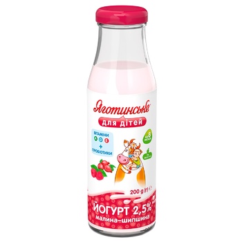 Yagotynske for Children Raspberry-Rose Hip Flavored Yogurt from 8 Months 2.5% 200g - buy, prices for NOVUS - photo 1