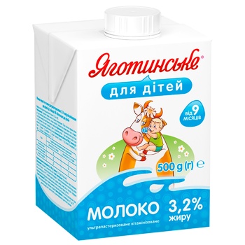 Молоко Яготинське для дітей стерилізоване вітамінізоване з 9 місяців 3,2% 500г