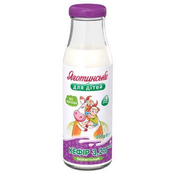 Yagotynske dlya Ditey Lactose-free Kefir 3.2% 200г - buy, prices for ULTRAMARKET - photo 1