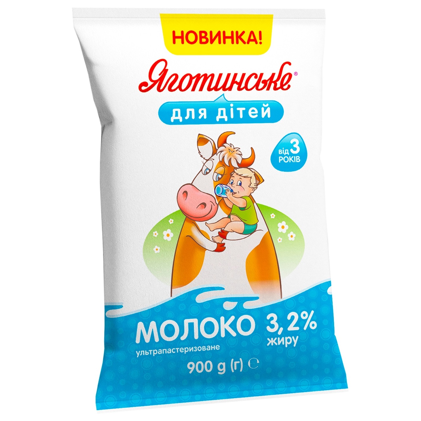 

Молоко Яготынское для детей ультрапастеризованное 3,2% 900г