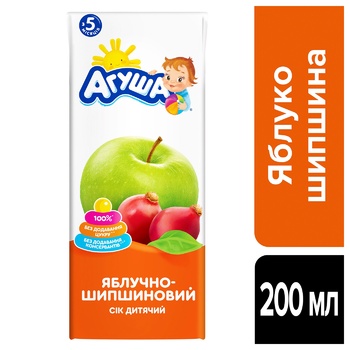 Agusha For Babies From 5 Months Apples and Dog-Rose Juice 200ml - buy, prices for NOVUS - photo 3