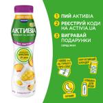 Aktivia Peach-Mango Lactose-Free Bifidoyogurt 0.8% 260g