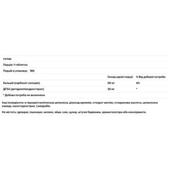 Natrol Dehydroepiandrosterone 25mg 180 tablets - buy, prices for Biotus - photo 3