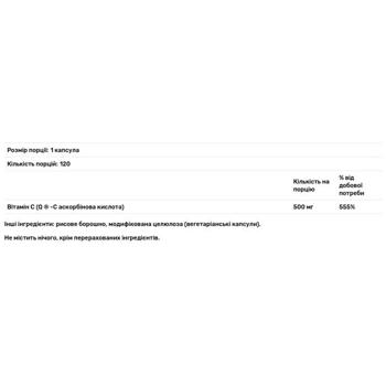 Doctor's Vitamins C 500mg 120 capsules - buy, prices for Biotus - photo 2