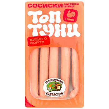 Ukrprompostach-95 Toptuny Turkey Wieners High Grade 190g - buy, prices for MegaMarket - photo 4