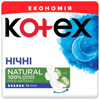 Kotex Natural Duo Night Hygienic Pads 12pcs - buy, prices for Za Raz - photo 1
