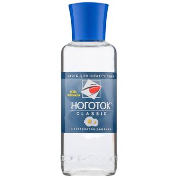 Nogotok Chamomile Nail Polish Remover 100ml - buy, prices for Za Raz - photo 1