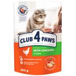 Корм вологий Club 4 Paws Premium з куркою для котів 85г