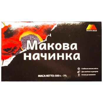 Zolota Mylya Poppy Seed Filling 500g