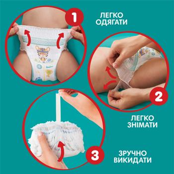 Підгузки-трусики Pampers Pants розмір 5 12-17кг 48шт - купити, ціни на - фото 8