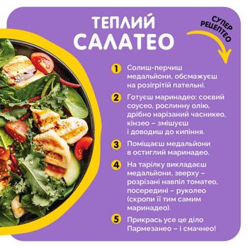 Медальйони з філе стегна Супер Філео без кісточки ~0,5кг - купити, ціни на МегаМаркет - фото 6