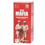Гра настільна Rozum Я не Мафія