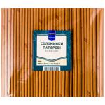 Metro Professional Craft Paper Straws 200pcs