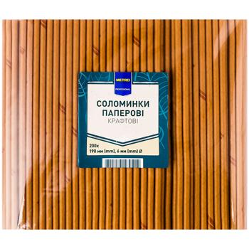 Соломинка Metro Professional бумажная крафтовая 200шт - купить, цены на METRO - фото 1