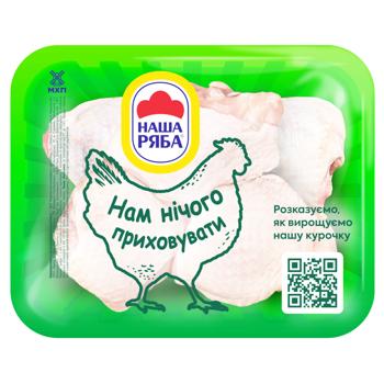 Nasha Riaba Chilled Chicken Thigh ~1.1kg