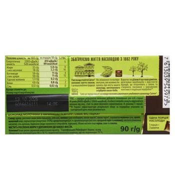 Шоколад молочный СВИТОЧ® Вкус фисташка с начинкой 90г - купить, цены на Чудо Маркет - фото 2