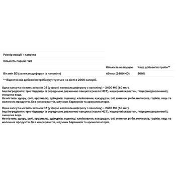 Вітамін Д3 Healthy Origins 2400 МО 120 гелевих капсул - купити, ціни на Біотус - фото 2