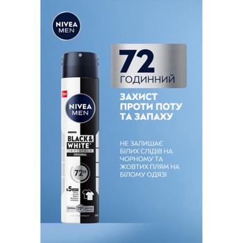 Nivea Men Black and White Invisible Classic Spray Antiperspirant 200ml - buy, prices for MegaMarket - photo 7