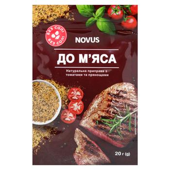Novus Seasoning for Meat with Tomatoes and Spices 20g