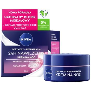 Живильний нічний крем NIVEA Інтенсивне зволоження 24 години та регенерація 50мл