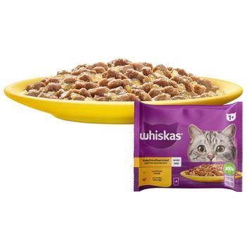 Whiskas Wet Food with Chicken and Turkey for Cats 4pcs*85g - buy, prices for - photo 7