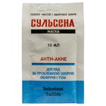 Sulsena Anti-Acne Face Mask 10ml