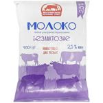 Milk Zhytomyr dairy plant 2.5% 900g Ukraine
