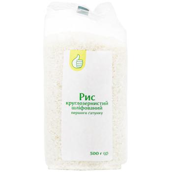 Рис Auchan круглозерный шлифованный 500г - купить, цены на Auchan - фото 2