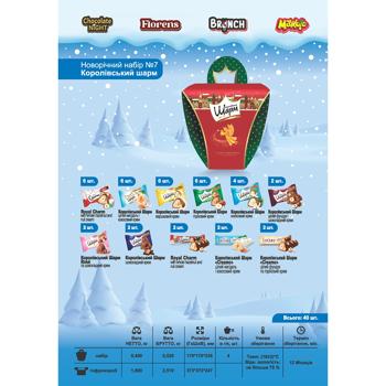 ABK No.7 Royal Charm Christmas Sweets Set 400g - buy, prices for METRO - photo 3
