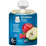 Gerber for babies pear and raspberries blueberries fruit puree 90g