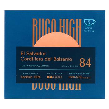 Кофе Buco High El Salvador Cordillera del Balsamo молотый в фильтр-пакете 5х10г - купить, цены на NOVUS - фото 2