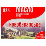 Масло Новобаварське Екстра солодковершкове 82% 180г