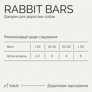 Savory Rabbit Bars Dog Snack with Rabbit 100g - buy, prices for MasterZoo - photo 2