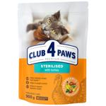 Club 4 Paws Premium Turkey Dry Food for Sterilized Cats 900g