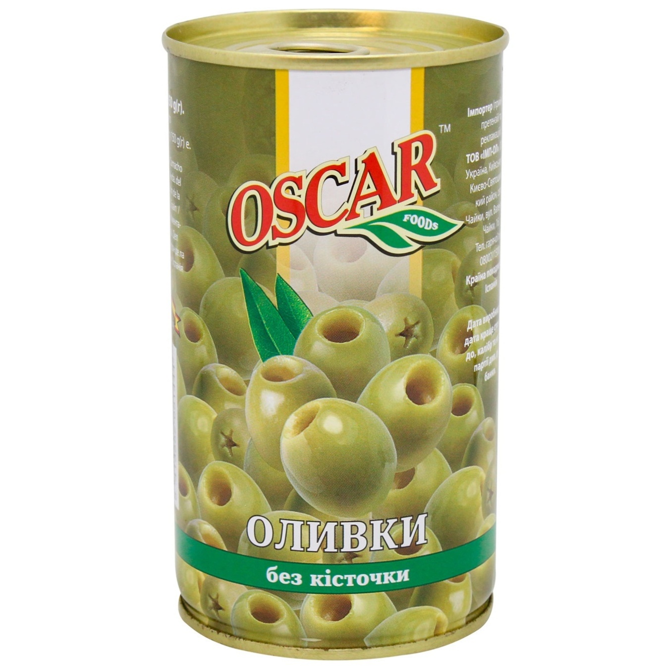 Оливки Oscar без косточки 350г ❤️ доставка на дом от магазина Zakaz.ua