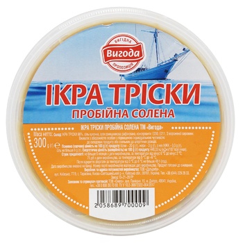 Ікра Вигода тріски пробійна 300г