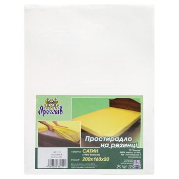 Sheet Yaroslav Ukraine - buy, prices for ULTRAMARKET - photo 1