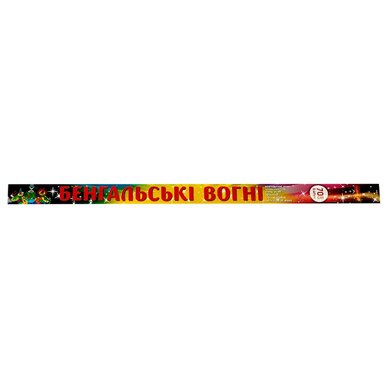 

Бенгальские огни ПионеR 70см 5шт