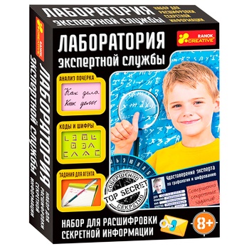 Ranok Creative Expert Service Laboratory Game Set