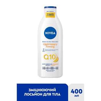 Nivea Q10 Firming Body Lotion with Vitamin C 400ml - buy, prices for MegaMarket - photo 2