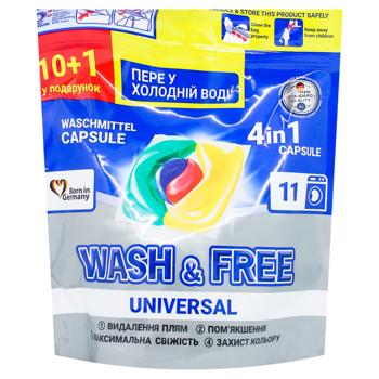 Капсулы для стирки Wash&Free Universal 11шт - купить, цены на ЕКО Маркет - фото 1