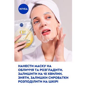 Nivea Q10 Power Anti-Wrinkle Firming Sheet Face Mask 28g - buy, prices for MegaMarket - photo 7